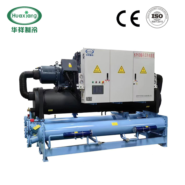 Water Cooled Room Temperature Twin-screw HX-400SL