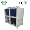 Air Cooled Room Temperature Vortex HX-15FW