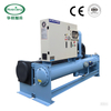 Water Cooled Low-temperature Screw Machine HX-200SLD