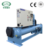 Water Cooled Low-temperature Screw Machine HX-200SLD