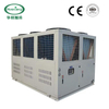 Air Cooled Low-temperature Single Screw HX-120FLD