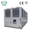 Air Cooled Low-temperature Twin-screw HX-160FLD