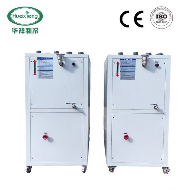 Water Cooled Low-temperature Vortex Box Type HX-20SWD
