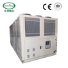Air Cooled Low-temperature Twin-screw HX-160FLD