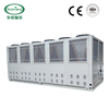 Air Cooled Low-temperature Twin-screw HX-160FLD