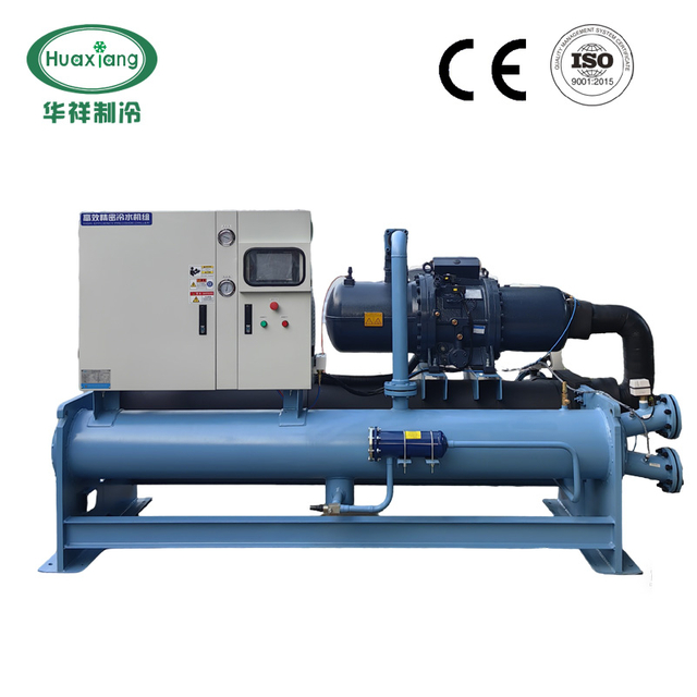 Water Cooled Low-temperature Screw Machine HX-200SLD