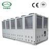 Air Cooled Low-temperature Twin-screw HX-160FLD